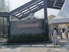 -苏州太湖国家湿地公园