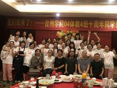 -双鸽和平国际酒店-中餐厅