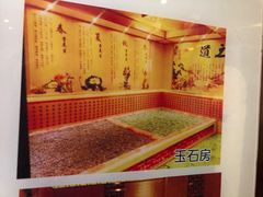 -上水温泉养生会所