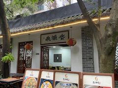 -老渔家鲜鱼轩(南浦横街店)