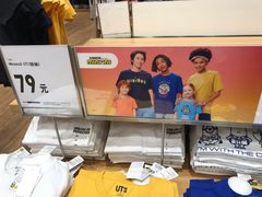 -优衣库(太原茂业天地店)