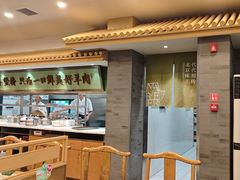 -牛街·马辈儿涮肉(牛街二店)