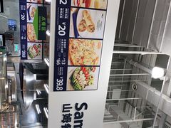 -山姆餐吧(龙湖重庆礼嘉天街店)