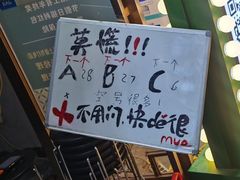 -小民大排档(光谷店)