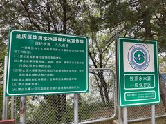 -白河堡水库