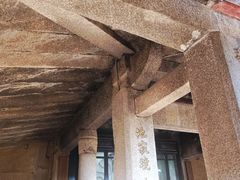 -草庵摩尼教遗址公园