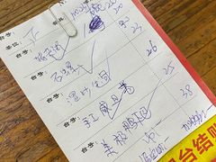 -南记食粥坊·宵夜大排档(莲花总店)