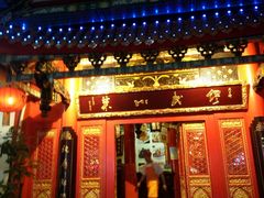 -缪氏川菜(丰盛町店)