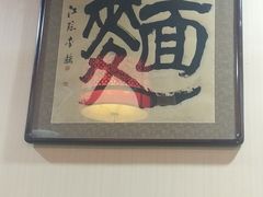 -九河居(荔湾路店)