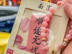 -鸡鸣寺