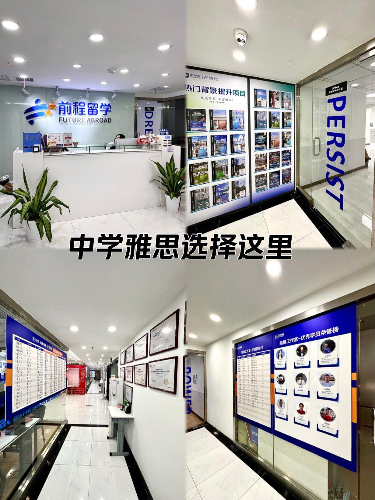 英语留学