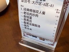 -八碗湘长沙市井菜(坡子街店)