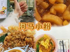-河马小粉·螺蛳粉(智慧城店)