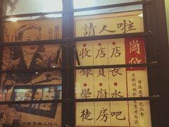 -孖记茶档·热腾茶餐(荔湾领展广场店)