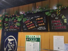 -池田寿司·新鲜现做(昌平悦荟店)