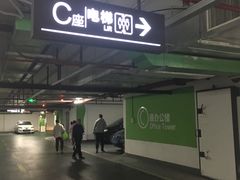 -长泰广场·地下停车库
