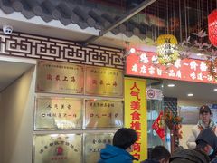 -金杨拉面王小吃面馆·牛三宝面·红烧牛肉粉
