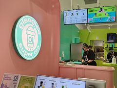 -gleeglee乐溢亦茶(合生汇店)