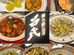 -吕氏焗小鲜•海鲜青岛菜(总店)