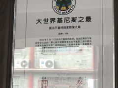 -老绥元烧麦·家常菜(大召店)