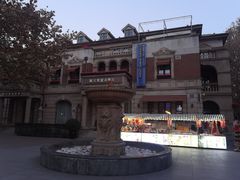 -狗不理大酒店(意式风情街店)