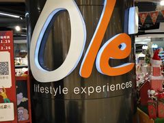 -Olé精品超市(重庆观音桥店)
