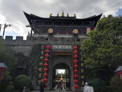 -天龙八部武侠城