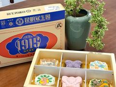 -昆明冠生园·蛋糕·面包(南强街店)