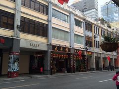-太平馆西餐厅(北京路店)