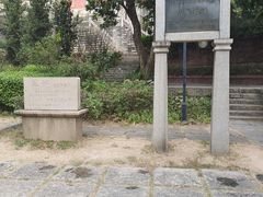 -草庵摩尼教遗址公园