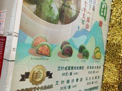 -王家沙点心店(南京西路总店)