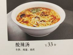 酸辣汤-峨嵋酒家(地安门店)