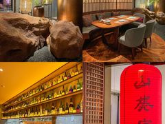 -山葵家·创意料理(宁波来福士店)
