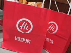 -海底捞火锅(之心城店)