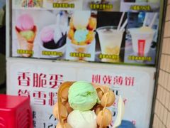 -成裕雪糕店(士多店)