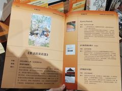 -方所(华润万象城店)