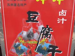 活动-叶受和(观前街店)