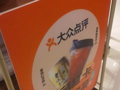 -皇城老妈川味火锅·大连海鲜火锅(港湾店)