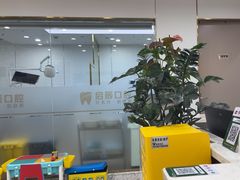 -启辰口腔(南坪店)