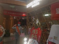 等位区-望湘园·湖南菜(宏伊店)