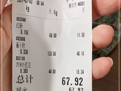 -北京稻香村(五道口店)