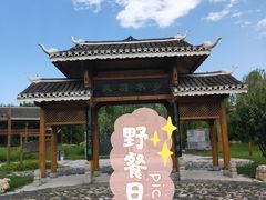 -武清南湖绿博园