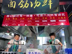 -伊穆祥牛肉面总店·清真