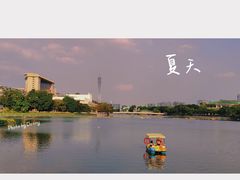 -东山湖公园