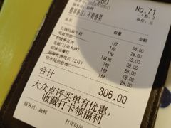 -桂满陇天书(南京德基旗舰店)
