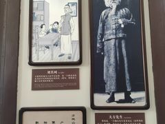 -曹禺故居纪念馆