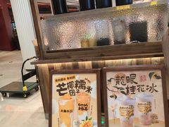 -太犇牛手作茶铺(江北虹悦城店)