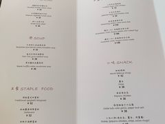 菜单-望海·帆船主题咖啡厅•品茗下午茶(石湖景区店)