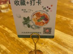 -新白鹿餐厅(龙游路店)