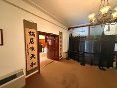 -静园(和平区)